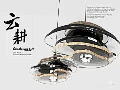 设计灵感来源于中国农耕文化，取梯田的意象。材料使用了透明ABS板、木皮，利用积木式堆叠的结构来进行组装。透明的材料在灯光折射下显示出美丽的光影，与下过雨的梯田的意象完美搭和。