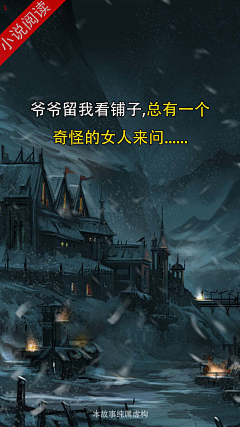 松lansong采集到微恐剧情