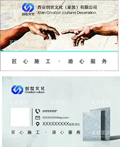美缝名片  - 源文件下载【酷图网】美缝海报,美缝,专业美缝,缝隙美化,地砖,配色,缝隙处理,专业名片,门缝,缝隙填补,美化,瓷砖海报,瓷砖宣传单,瓷砖dm单,瓷砖广告海报,马可波罗瓷砖,瓷砖背景系列,瓷砖花纹,蒙娜丽莎瓷砖,瓷砖特写,东鹏瓷砖,黑色名片,装修名片,瓷砖建材名片,买瓷砖找我们,美缝名片,瓷砖广告,瓷砖美缝,瓷砖名片