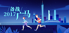 01York采集到（广告）运营banner