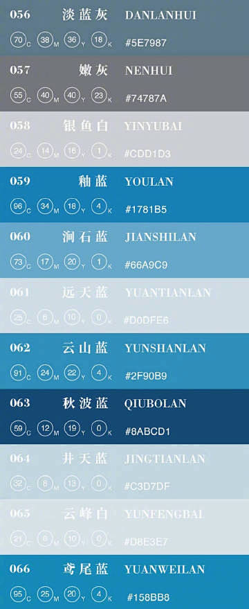 100种好看的古风中国传统色，附带CMY...