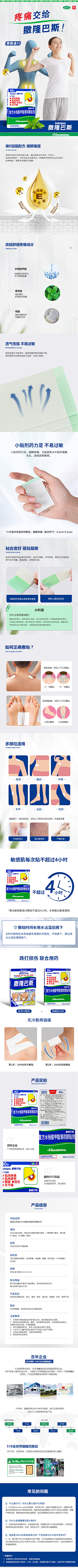 在南昌等一个天晴采集到保健
