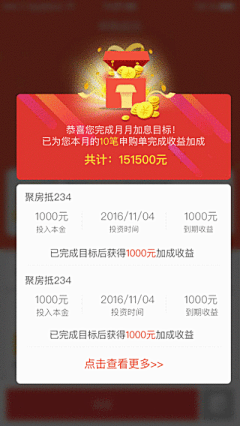 悠之扬采集到后台APP