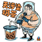 无污染奶茶

#卡通##插画##奶茶# ​​​​