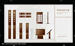 导视系统