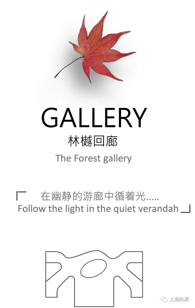 上海柏涛丨嘉兴万科·泊樾湾