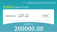 1km2xGj5采集到小说