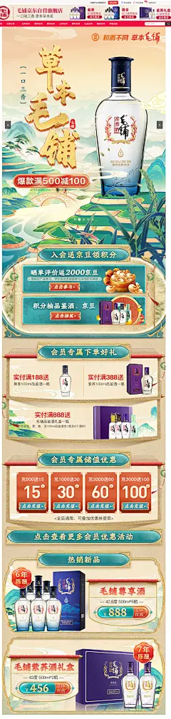 采集图片