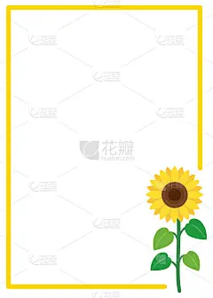 向日葵单架立式