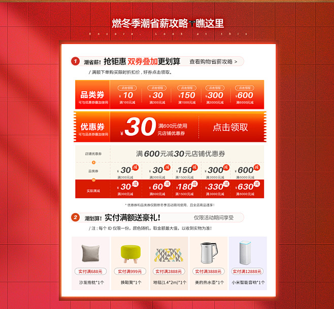 欧吉旗舰店