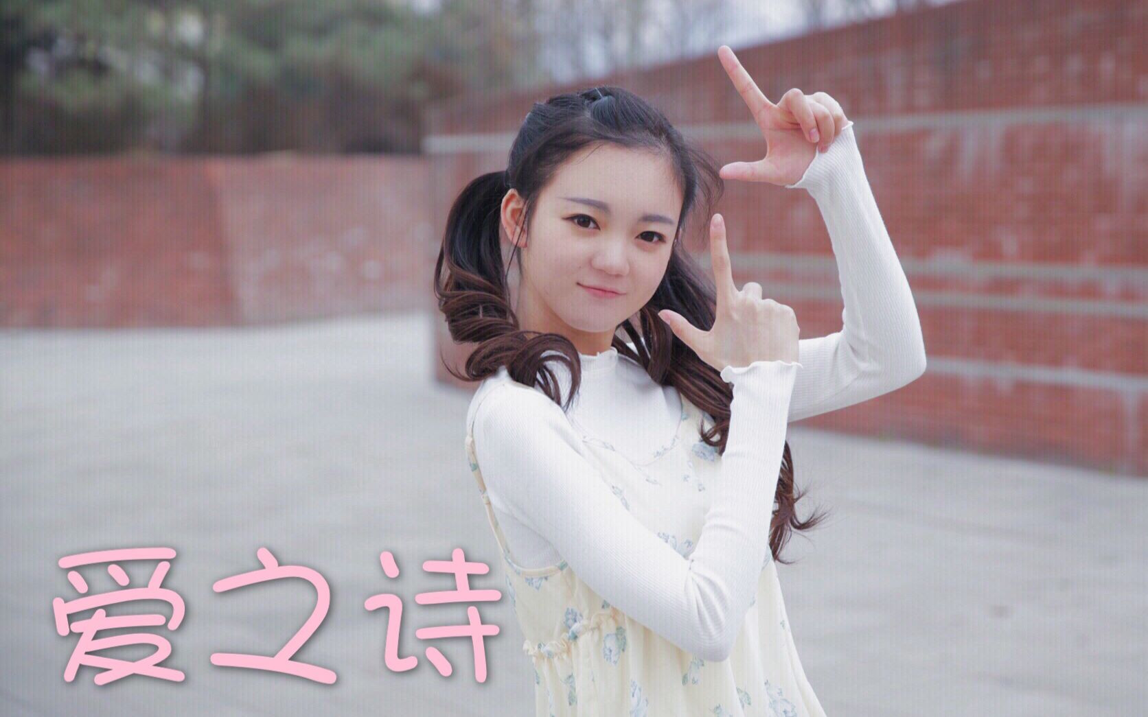 图片[3]-【舞蹈/4K/在线/B站】壁花少女vi【107V-8.79GB】-幻想写真