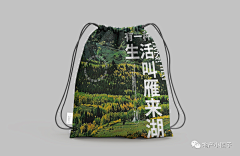 减法々～采集到创意流