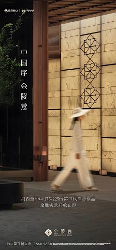 章北海233采集到提报