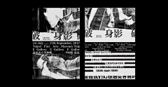 Hong摄长采集到书籍装帧