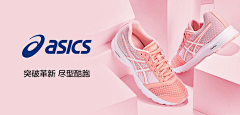 燕来飞去采集到men's  shoes home page