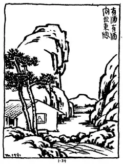 民国原版丰子恺《古诗新画》全集：美的让人心醉！-搜狐