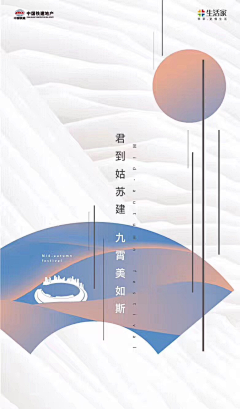 pheoebe采集到艺术类海报设计