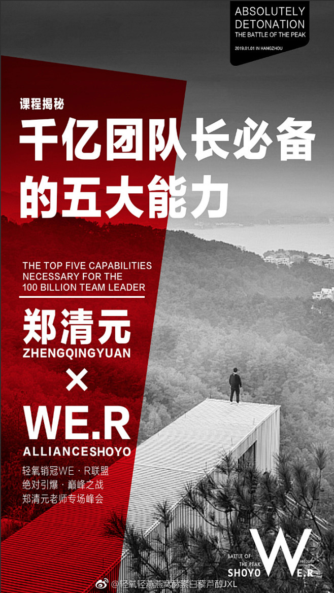 轻氧轻燕燕窝酵素白藜芦醇JXL的微博_微...