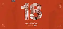 5563亦谷官方旗舰店1电商海报淘宝海报天猫海报女装海报钻展图 banner海报女装海报设计文字排版海报创意合成视觉灵感设计女装 海报 淘宝 首页 电商 创意 服装