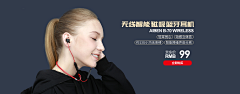 你好仙女采集到耳机海报或耳机banner