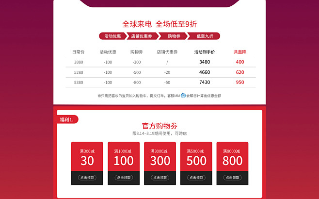 珀康旗舰店