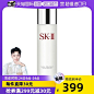 【自营】SK-IIsk2嫩肤清莹露230ml 补水保湿水进口护肤爽肤水舒缓