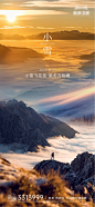 小雪海报-志设网-zs9.com