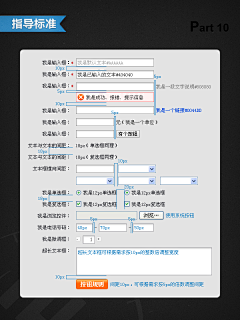 M馨子采集到设计教程