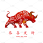2021年春节快乐。2021年是牛年。剪纸牛。汉字意味着新年快乐，希望发财。2021年农历新年。中国