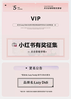 ·杂·采集到卡片
