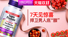 隔壁小姑凉很逗采集到B-直通车、钻展