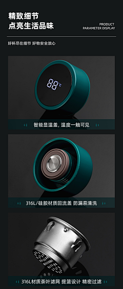 搬砖-ing采集到保温杯