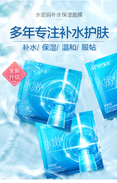 未竟之志采集到包装参考