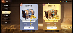 崩了崩了心态又炸了采集到O-欧美风