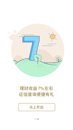 疏蝶采集到作品集