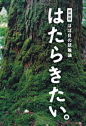 日本日式书籍内页书刊杂志平面设计日文字排版参考图jpg素材#包装设计##参考图##behance##创意图库##平面包装####设计灵感##库####参考图####高端设计合辑##包装案例##效果图##品牌包装##vi设计##logo设计##标签设计##样机##纸杯包装##纸袋包装##纸盒包装##酒瓶包装##玻璃瓶包装##零食包装设计##食品包装设计##调料包装设计##化妆品包装设计##药品包装设计##啤酒包装设计##红酒包装设计##茶叶包装设计##护肤品包装设计##精油包装设计##礼盒包装盒外观设计##