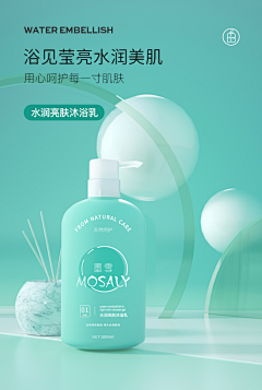 素89采集到包装设计