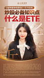 上