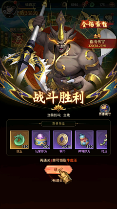 LucaCnc采集到封神