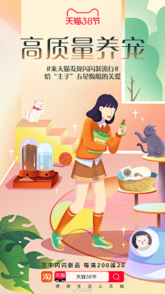 ℃appuccino♥﹑Z采集到手绘 插画