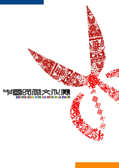 chong丶采集到民俗
