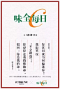 方太的情书文案太美，感动无数人 : 合作 咨询 文案交流 《见字如面》的感动大概就在于用声音来唤起历史的往常，那一封封娓娓道来的书信其实是夹杂在时代洪流下的真挚。 书信的往来，是父母对儿女牵挂，是男人对女人的表白。在泛黄的信纸上，一字一句都