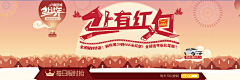 TinTin成长记采集到马上有