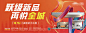 【源文件下载】 海报 广告展板 地产 公寓 时尚 价值点 162702