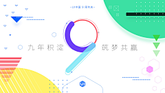 俗人⊙采集到主画面