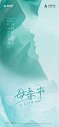 母亲节