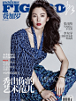 张雨绮登《费加罗Figaro》2014年5月刊‍(上半月)封面‍