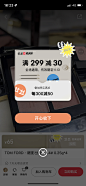 小红书-弹窗