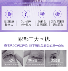 初见(^^)采集到肌肤问题