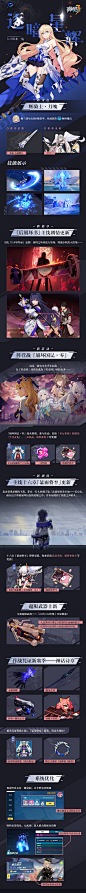 崩坏3超话 ★V3.9「逐暗星辉」★
舰长，欢迎来到3.9版本——「逐暗星辉」！
S级幽兰黛尔「辉骑士·月魄」登场，「后崩坏书」主线新剧情解锁！更多新版本精彩内容，请跟随下方长图了解吧~ ​​​​